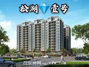 大岭山公园附近小产权房新楼盘 7栋花园小区 4980元/平起利息3.8厘分期5年