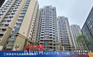 大浪上横朗白云新村红本房《福龙道.悦山汇》11栋大型花园小区28800元/平均价