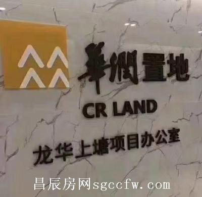 龙华坳头新村拆迁房《上塘中心城》180套 1房总价52.8万起4号线龙华地铁站步行10分钟