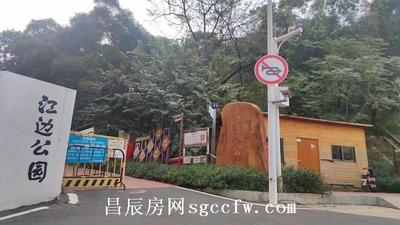 松岗街道江边社区小产权房【江边公馆】精装修52.6万/套起 大自然空气氧吧