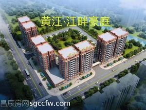 黄江4栋355户封闭式小产权房，均价5880元/平方，靠近东莞地铁1号线黄江北站