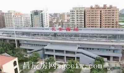 长安厦边4栋小产权房《滨海湾.福锦花园》广深穗城轨长安西站500米燃气入户带停车场