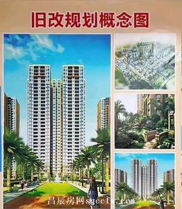 福永新和社区立项农民房 精装单间总价25.8万起 11号线福永站12号线怀德站双地铁口物业
