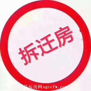 龙岗龙城外国语学校附近拆迁房新开盘 项目立项已通过 地铁16号线大运北站400米物业