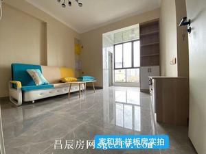 大岭山振华路小产权房《家和苑》带装修拎包入住首付5万起 毗邻松湖碧桂园.天钻旁