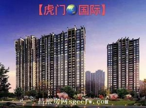 虎门火车站400米处统建楼出售 6栋花园房大飘窗 户户颁发绿本 首付6.8万起