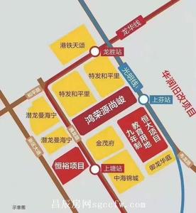 龙华上塘西头新城拆迁房《鑫园》华润旧改已立项商业繁华 6号线上芬地铁站步行6分钟