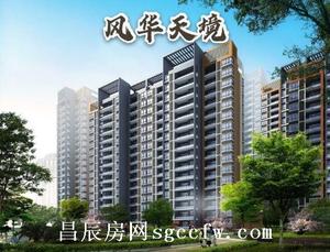 大朗天虹商学苑附近小产权房 4栋500户花园小区首付3成起R1号线地铁口500米物业