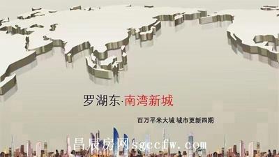 布吉厦村准拆迁房新楼盘 恒大城市更新范围 1房总价58万起 规划中地铁站17号线300米